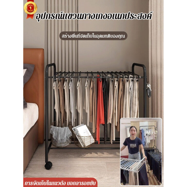 ส่งสินค้าภายใน 24 ชั่วโมง ชั้นวางเก็บกางเกงในตู้เสื้อผ้า ราวแขวนกางเกงแบบตั้งพื้นเคลื่อนย้ายได้ ชั้นวางของอเนกประสงค์มีล้อ ราวตากผ้ากางเกง