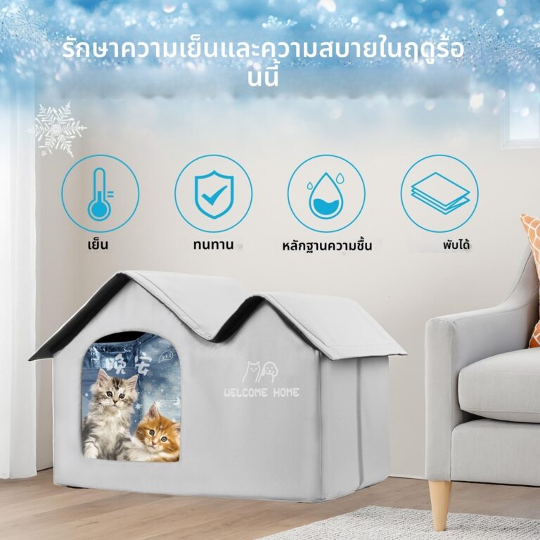 แมวเครื่องปรับอากาศบ้านฤดูร้อนแมวเครื่องมือทาความเย็นรังสุนัขบ้านน้าแข็งสุนัขสี่ฤดูกาลแมวสัตว์เลี้ยงบ้านน้าแข็ง