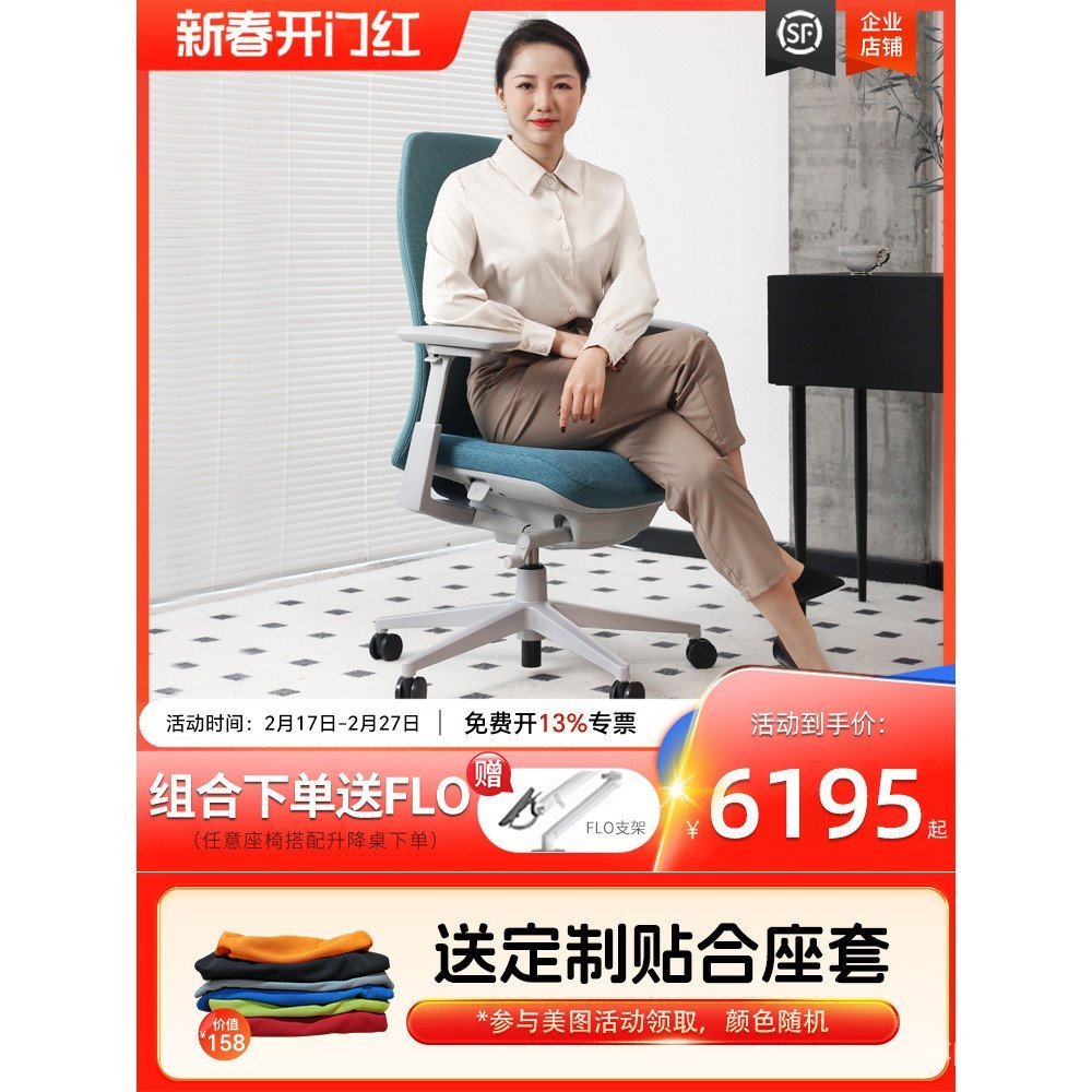 Ft Haiworth fern Ergonomic เก้าอี้หมุนเก้าอี้หลังเก้าอี้วิศวกรรมเอวสนับสนุนเก้าอี้สานักงานยกตาข่ายในครัวเรือนอยู่ประจา OL9L
