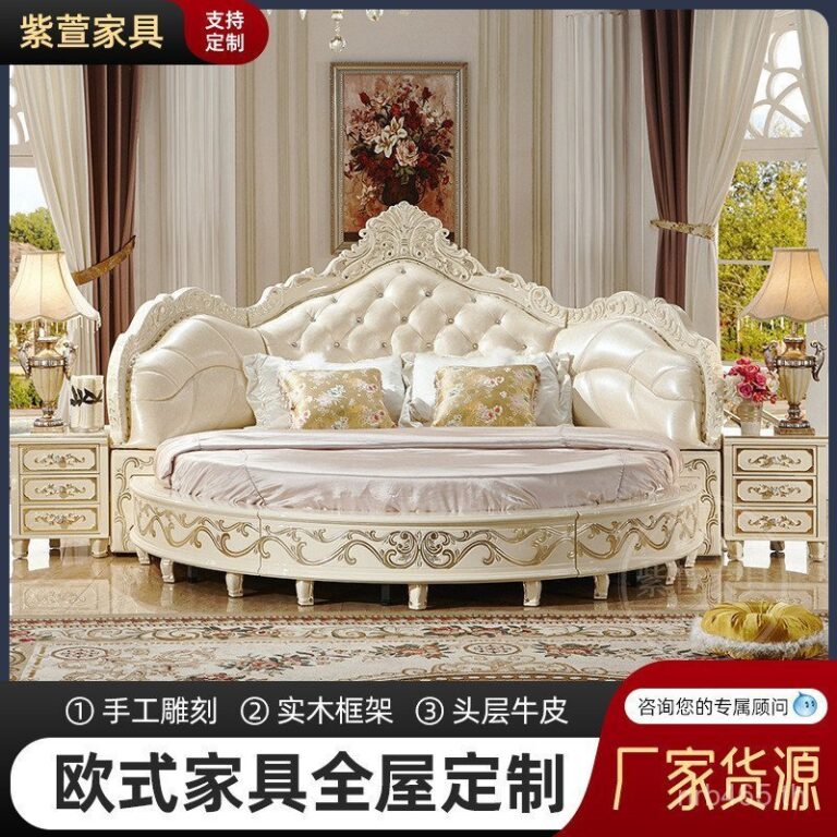 เตียงขนาดใหญ่ยุโรปอเมริกันรอบเตียงรอบเตียงหนังแท้หรูหราหนังแท้ชั้นแรกไม้เนื้อแข็งแกะสลักคู่เตียงหลักระดับไฮเอนด์ ดรฟบี