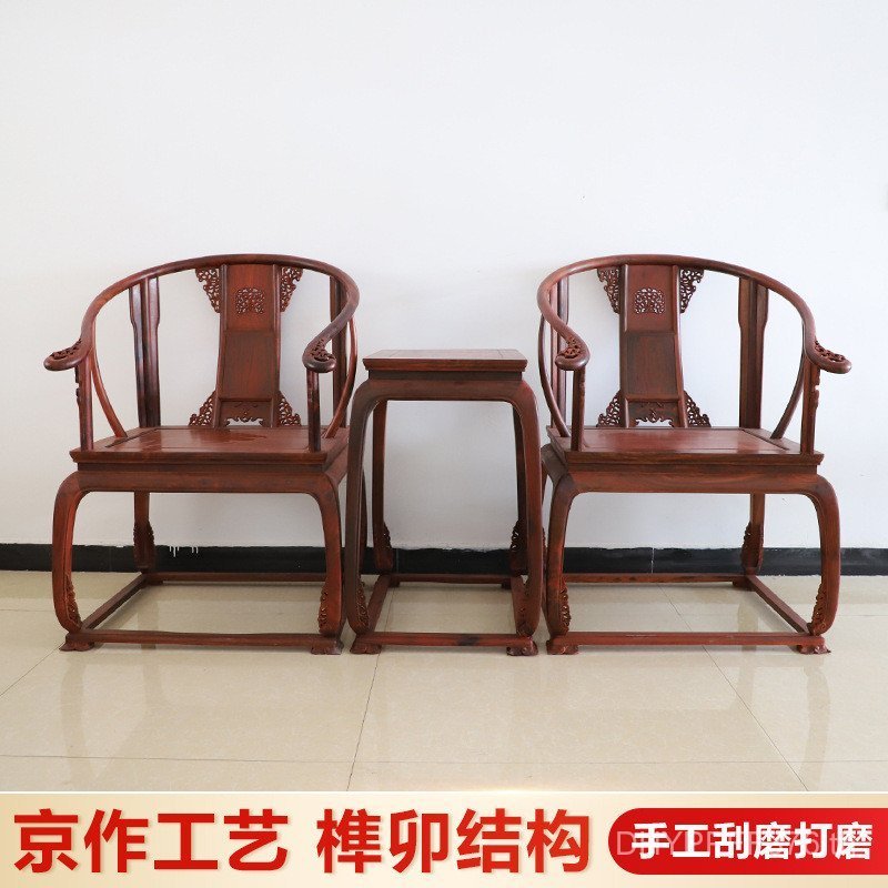 เก้าอี้พระราชวัง เลือดไม้จันทน์แซมเบียเก้าอี้ไม้เนื้อแข็งมะฮอกกานีเฟอร์นิเจอร์แหวนเก้าอี้สไตล์จีนใหม่พระราชวังเก้าอี้สไตล์หมิงอย่างเป็นทางการหมวกเก้าอี้ เค3