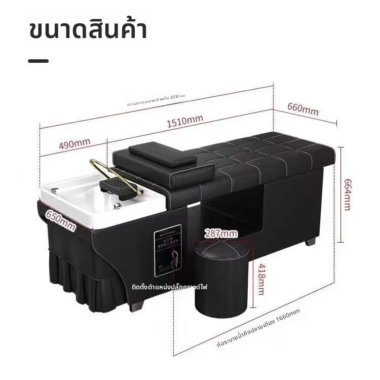 จัดส่งทันที เตียงสระผม ร้านตัดผมเตียงสระผมร้านทำผมเตียงล้ะผมระดับงนวดหัวเตียง เตียงสระผมร้านเสริ