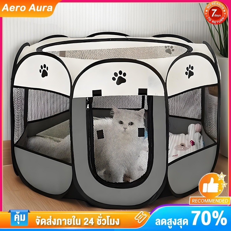 คอกสัตว์เลี้ยง 8เหลี่ยม คอกหมา คอกแมว คอกแมวพับได้ กรงแมว คอกกั้นหมา คอกสัตว์ คอกสุนัขพกพา ที่นอนแมว คอกสัตว์เลี้ยงพับได