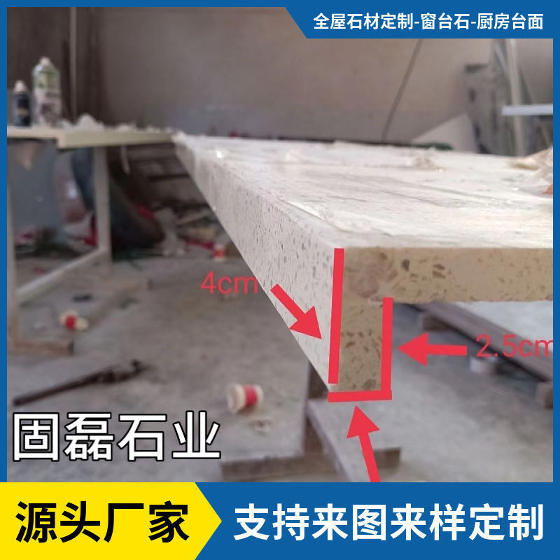 หินอ่อนประดิษฐ์ควอตซ์ Window Sill หินตู้เคาน์เตอร์ SelfAdhesive Simple ตู้ทีวีรองเท้า Cabine