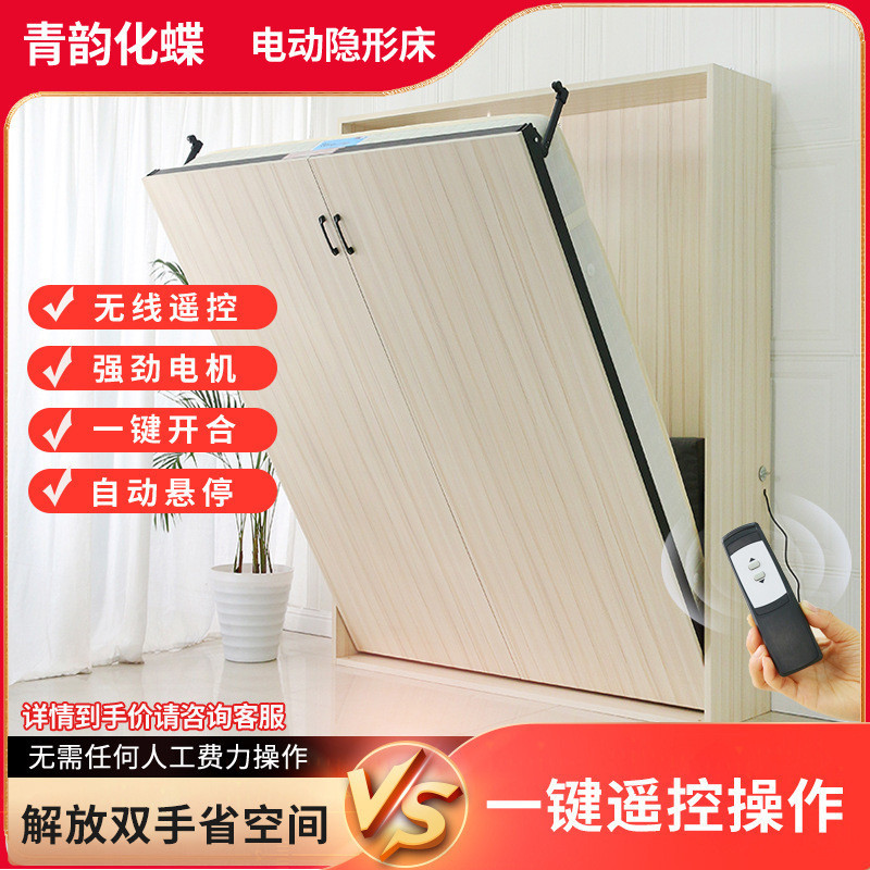 เตียงไฟฟ้าที่มองไม่เห็นพาร์ทเมนท์ขนาดเล็กมัลติฟังก์ชั่ผนังเตียงยกซ่อนพลิกบวกด้านพลิกอุปกรณ์ฮาร์ดแวร์พับเตียงตู้