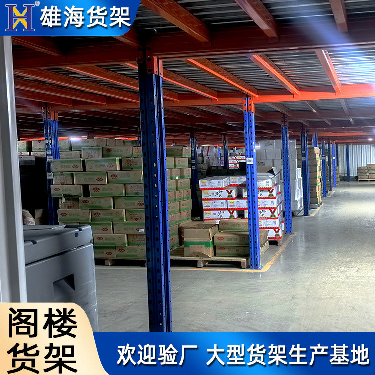 ที่กาหนดเองช่องหนักชั้นวางแพลตฟอร์มคลังสินค้าก่อสร้างหนาอุตสาหกรรมประกอบคลังสินค้าสองชั้นห้องใต้หลังคา