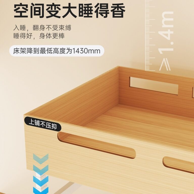 ไฟฟ้าขึ้นและลงยกเตียงกรอบสมาร์ทเตียงผู้ใหญ่เด็กยกระดับครัวเรือนพาร์ทเมนท์ขนาดเล็กขึ้นและลงตารางลอฟท์เตียง