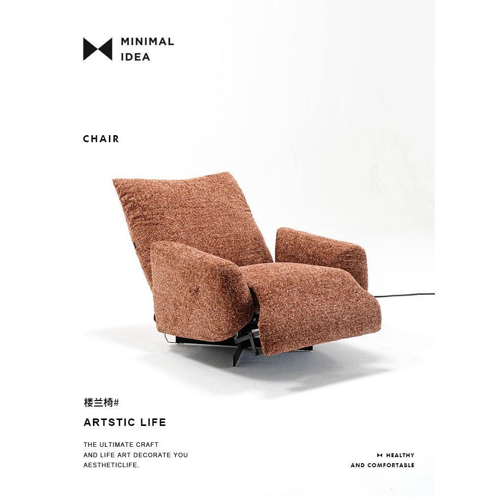 Minimalist ConceptLoulan เก้าอี้โมเดิร์น Retro Zero Wall ผ้ามัลติฟังก์ชั่นไฟฟ้าเก้าอี้โซฟาเดี่ยวอพาร์ทเมนท์ขนาดเล็ก