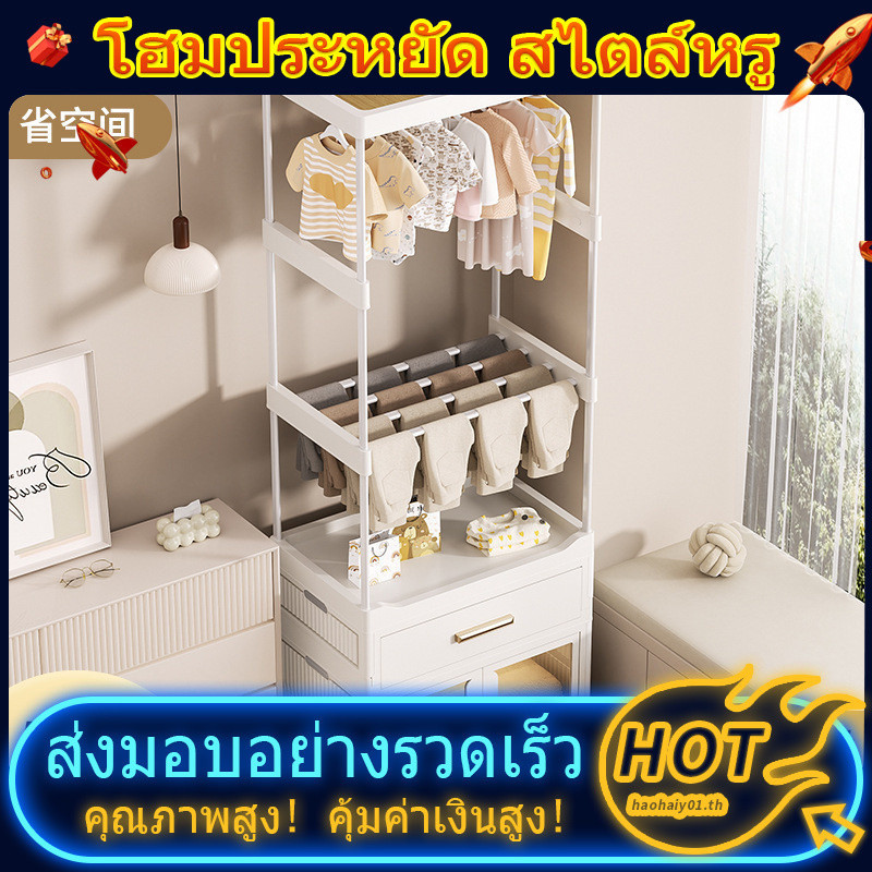 ครัวเรือนที่เรียบง่ายแขวนช่องว่างตู้เก็บห้องนอนห้องโถงระเบียงตู้เก็บของเช่าห้องที่สามารถเคลื่อนย้ายเสื้อชั้นวาง เฉิงตู