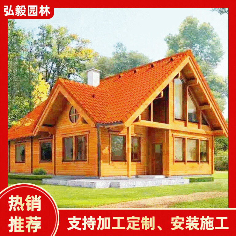 ห้องโดยสารกลางแจ้งวิลล่าที่กาหนดเองมือถือป้องกันการกัดกร่อนห้องโดยสารนิเวศวิทยาภูมิทัศน์วันหยุดวิลล่าป้องกันการกัดกร่อนห้องโดยสาร