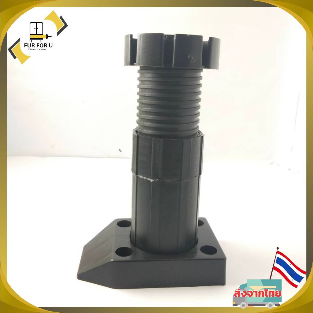 ราคาต่อ 1 ชิ้น ขาตู้ ขาตู้ครัว ขาตู้เฟอร์นิเจอร์ พลาสติกดำ ขาปรับระดับตู้ ขาตู้ปรับระดับ