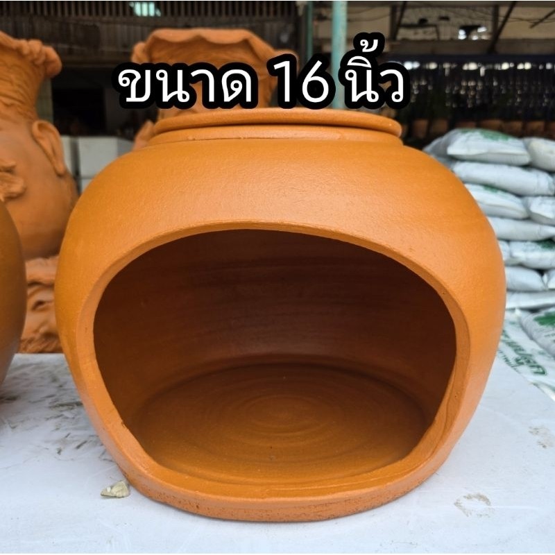 พร้อมส่ง โอ่งแมวดินเผาแบบเรียบ ฝาโอ่ง ทรงปากกว้าง ขนาด 1816 นิ้ว สำหรับน้องแมว 3 กิโลขึ้นไป