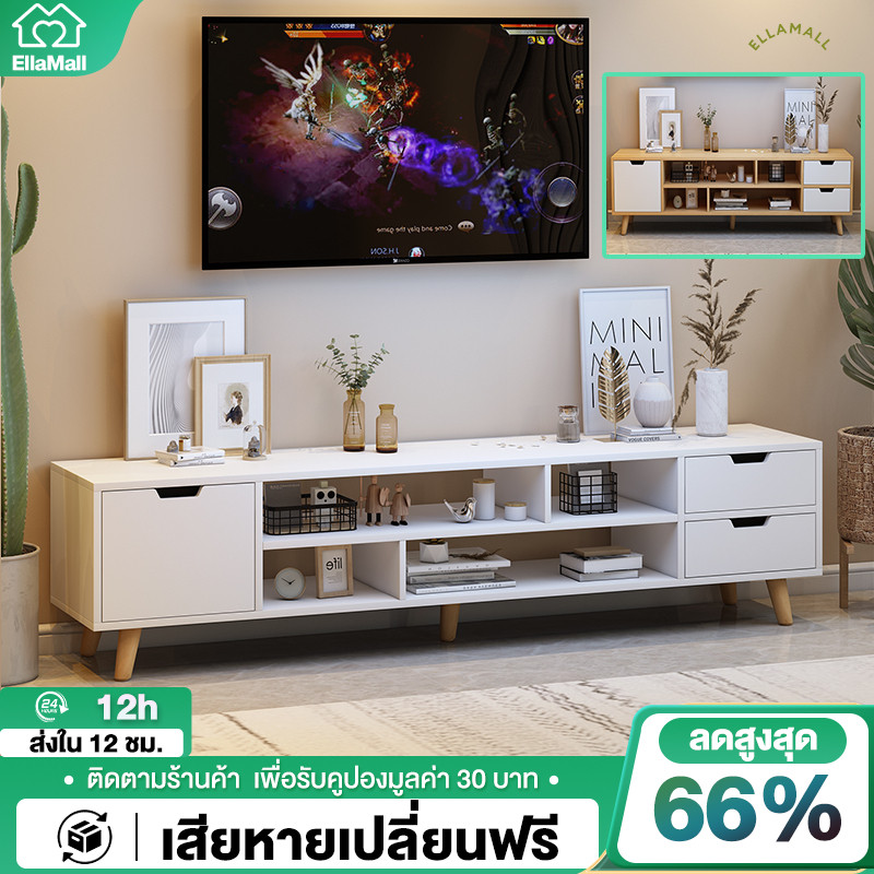 IKEA style ชั้นวางทีวี ตู้วางทีวี 655532นิ้ว ลิ้นชักตะแกรงเปิด ไม้เนื้อแข็ง กันชื้น คุณภาพสูง ตู้เก็บของ