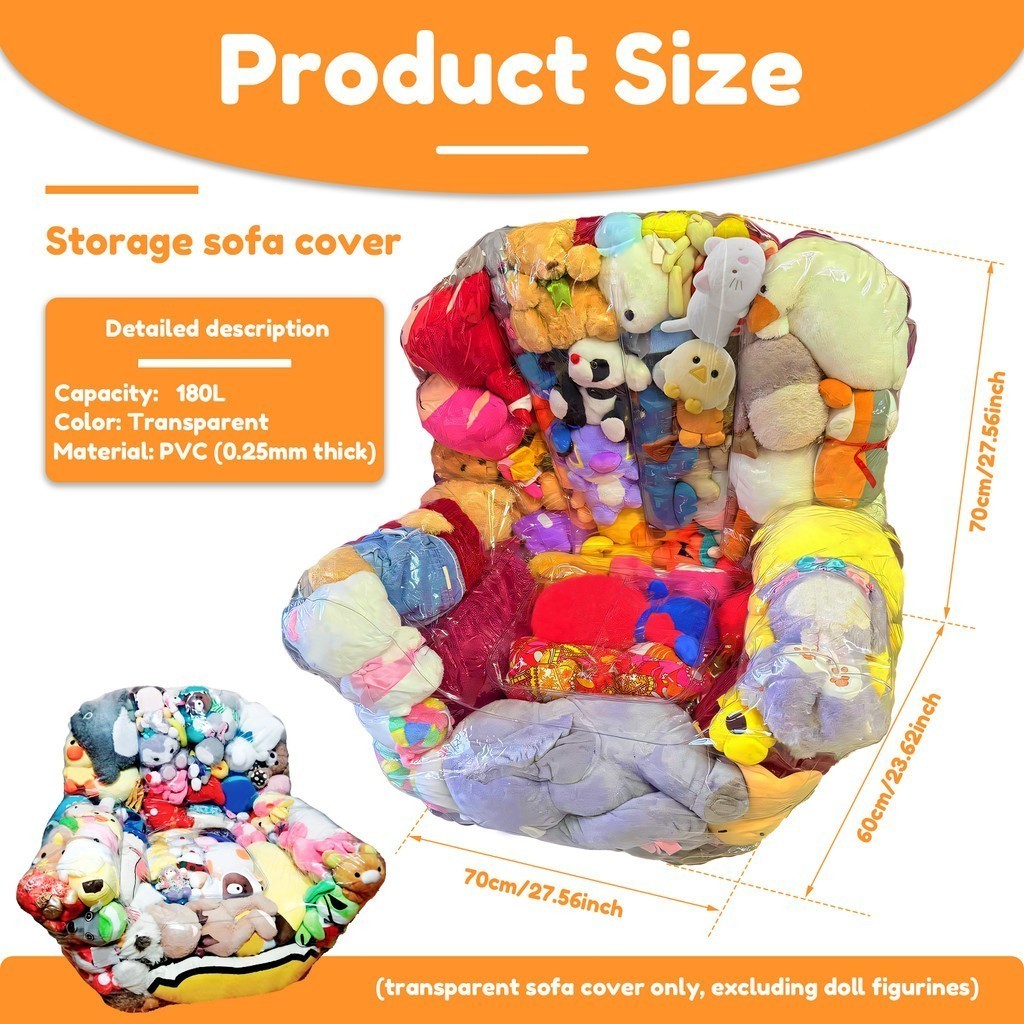สินค้าใหม่พร้อมสต็อกตุ๊กตาพองกลางแจ้งโซฟาเก้าอี้โปร่งใสเด็กสบายเดียวนุ่มถ่ายภาพการจัดเก็บอุปกรณ์ประกอบฉาก ที่จัดระเบียบข