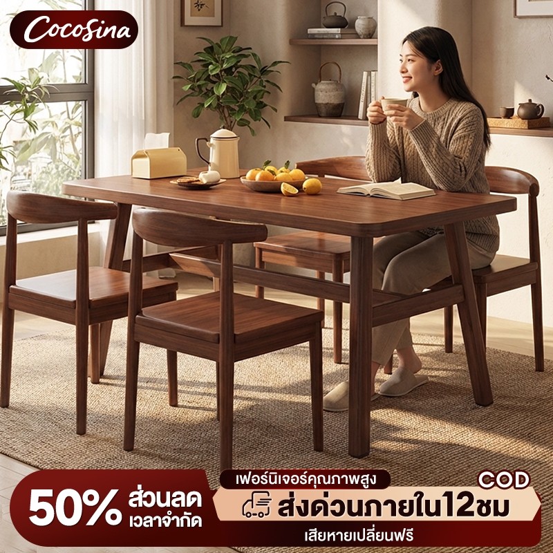 COSโต๊ะอาหาร สามารถนั่งได้6คน ด้วยก้านเสริมแรง ชั่งน้ำหนัก 500KG สามสี โต๊ะกินข้าว ทำงาน อ่านหนังสือ