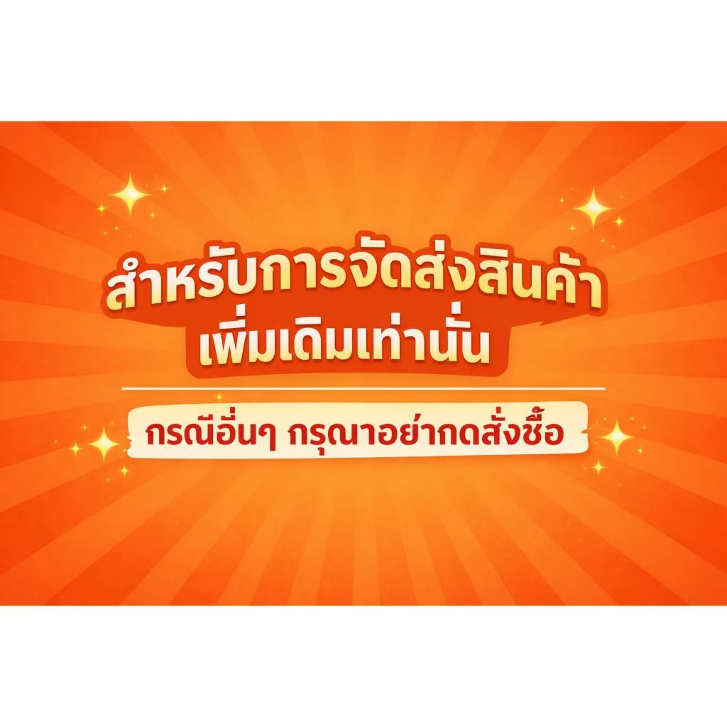 อะไหล่ทดแทน ล้อสำหรับชั้นวางของ เสาตั้ง สอบถามรายละเอียดเพิ่มเติมติดต่อแชท
