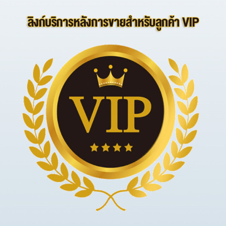 ตู้เสื้อผ้า ตู้ผ้า สำหรับการจัดส่งสินค้าแทนเฉพาะในบริการหลังการขาย