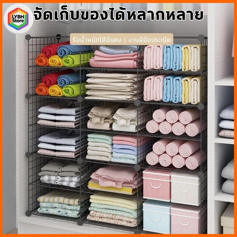 ตู้เก็บของในบ้าน ตะแกรงเหล็ก ตู้อเนกประสงค์ ชั้นวางของ DIY ชั้นเก็บของ ชั้นเก็บหนังสือ ห้องนั่งเล่น ห้องครัว ห้องนอน