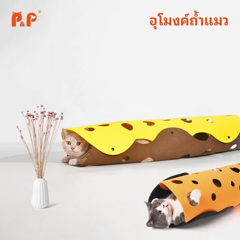 PP อุโมงค์แมว อุโมงค์สัตว์เลี้ยง ของเล่นสัตว์เลี้ยง อุโมงค์เย็บสองด้าน ของเล่นแมว ของเล่นแมวอุโมงค์สนุกใหม่สำหรับแมวหรือสัตว์ขนาดใหญ่