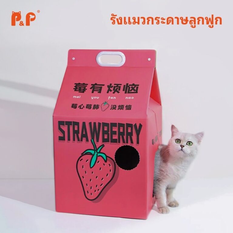 PPกล่องแมว ตู้ทีวีแมว บ้านแมว เฟอร์นิเจอร์แมว สำหรับสัตว์เลี้ยง พับได้ ของเล่นแมว กล่องนมลับเล็บแมว