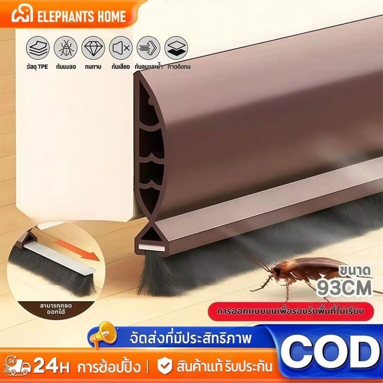 2025 รุ่นอัพเกรดล่าสุด แถบปิดกั้นแผงประตู ที่กั้นประตู วัสดุพีวีซี กันแมลง กันแอร์ออก ฉนวนกันความร้อนเสียง