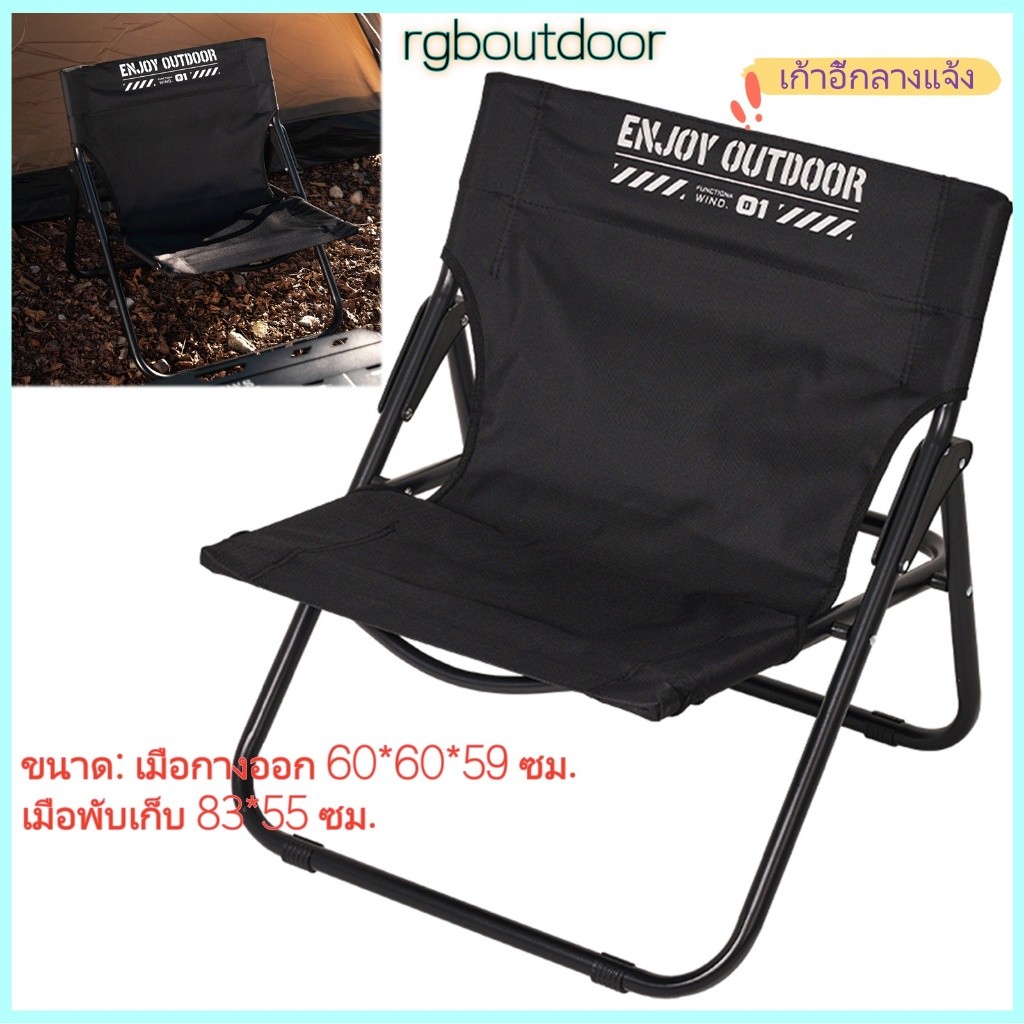 กรุงเทพเก้าอี้พับแคมป์ปิ้ง เหมาะสำหรับชายหาด การตกปลา และกีฬากลางแจ้ง