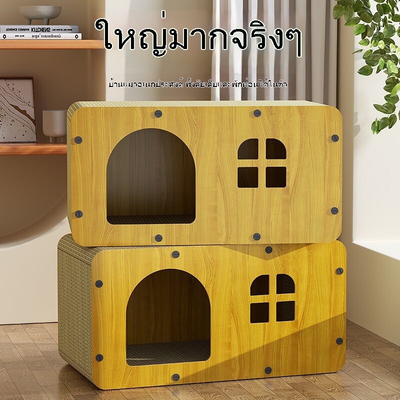 ครอกแมวไม้กระดานข่วนแมวครอกแบบบูรณาการพื้นที่บ้านแมวขนาดใหญ่พับแมววิลล่ากรงเล็บบดส่วนที่เหลือเล่นสี่ฤดูกาลสากลสแควร์ไม้เนื้อแข็งแมวบ้าน