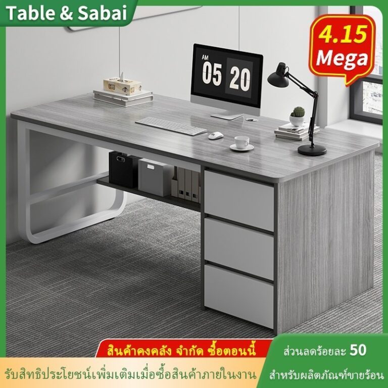 โต๊ะคอมพิวเตอร์มีลิ้นชัก ขาเหล็กหนาเวอร์ชั่นพิเศษ โต๊ะทำงาน ลิ้นชัก 3 ชั้น รับน้ำหนัก 200 กิโลกรัม ขนาด 140120100CM โต๊ะเขียนหนังสือ โต๊ะเรียน โต๊ะทำงาน โต๊ะสีขาว สีน้ำตาลไม้ สีเทา สีอกรอบไม้ฮูทนัทเข้มComputer Desk Office Desk Study Desk Writing Desk