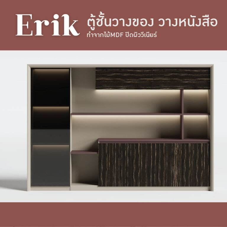 Lanyaoki ตู้เก็บเอกสาร ตู้ชั้นวางของ สำนักงาน ตู้หนังสือ ออฟฟิศ รุ่น Erik