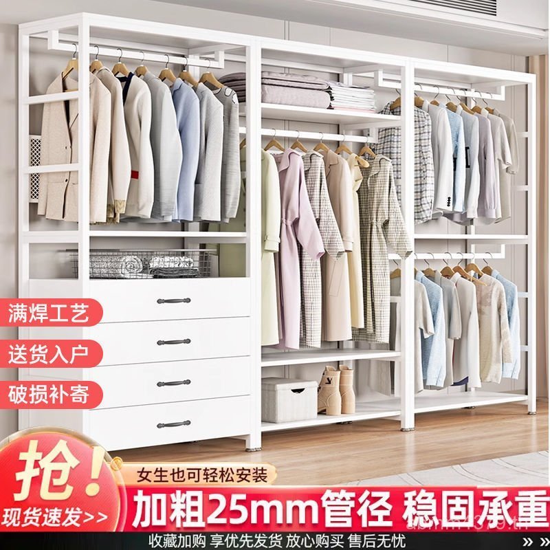 ตู้เสื้อผ้าเปิดรวมกันแขวนโลหะห้องนอน ห้องรับฝากของ ชั้นในครัวเรือนตู้เสื้อผ้ามัลติฟังก์ชั่เสริม IJSQ