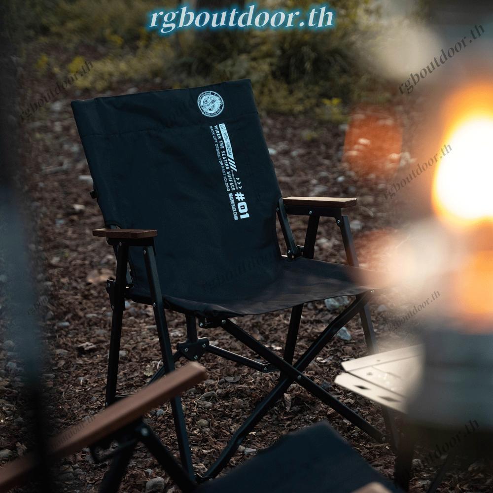 เก้าอี้ตั้งแคมป์พับได้กลางแจ้งเก้าอี้สนามหญ้าสาหรับกีฬากลางแจ้งตกปลา rgboutdoorth