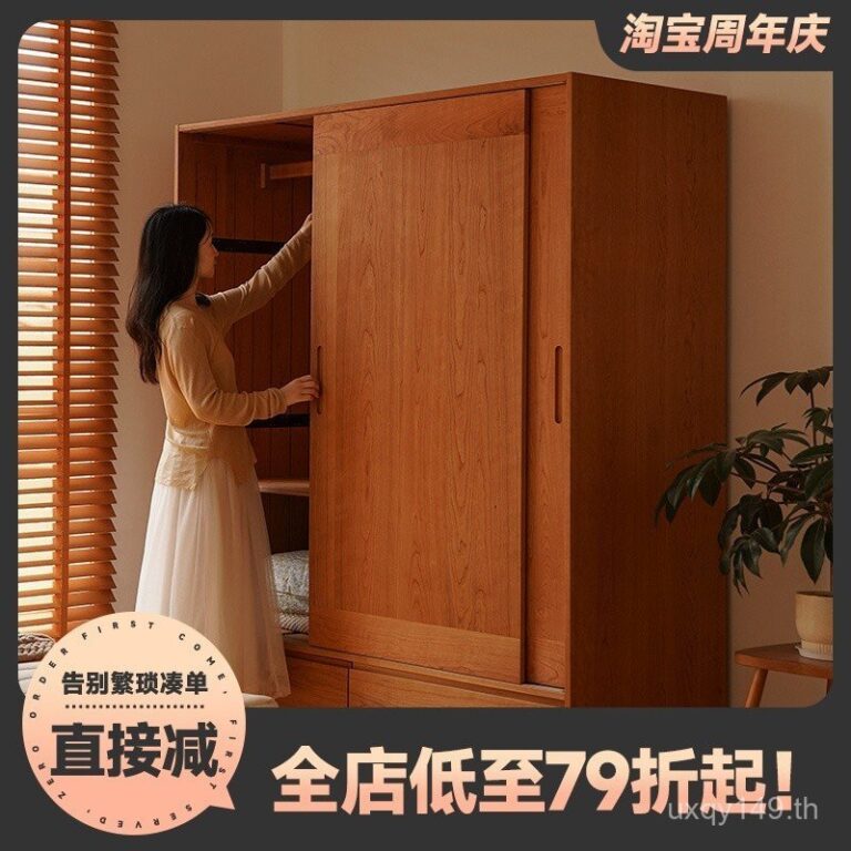 ประตูบานเลื่อน สไตล์ญี่ปุ่นฉันตู้เก็บของตู้เสื้อผ้าขนาดใหญ่เข้าสู่ระบบประตูบานเลื่อนไม้เนื้อแข็งทั้งหมดไม้เชอร์รี่ห้องนอนตู้เสื้อผ้าที่เรียบง่าย เควีดีจี