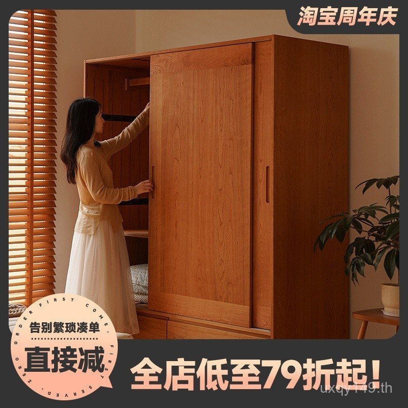 ประตูบานเลื่อน สไตล์ญี่ปุ่นฉันตู้เก็บของตู้เสื้อผ้าขนาดใหญ่เข้าสู่ระบบประตูบานเลื่อนไม้เนื้อแข็งทั้งหมดไม้เชอร์รี่ห้องนอนตู้เสื้อผ้าที่เรียบง่าย เควีดีจี