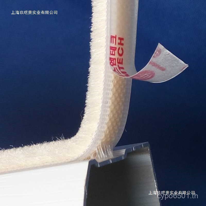 กันฝุ่นประตูบานเลื่อนผนังตู้ตู้เสื้อผ้าด้านบน Poron Sealing AntiCollision Strip ที่ยอดเยี่ยม l Ou SelfAdhesive ประตูประตูหน้าต่าง T1