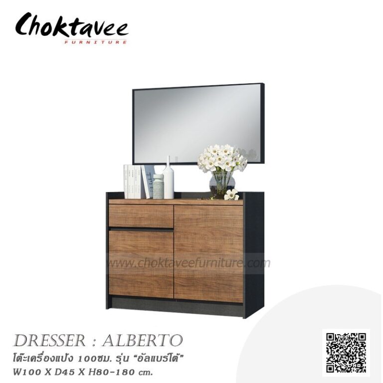 โต๊ะเครื่องแป้ง 100ซม MODERN LOFT รุ่น Alberto ลดราคา