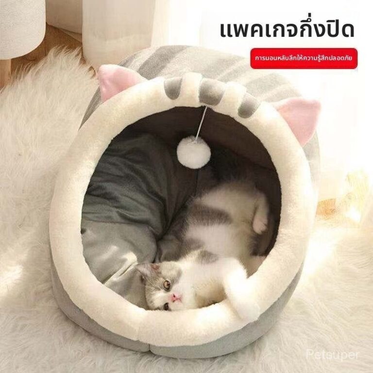 HalfClosed Cute Cat House Internet Celebrity Cat House Dog House Winter Warm Dog House Pet House