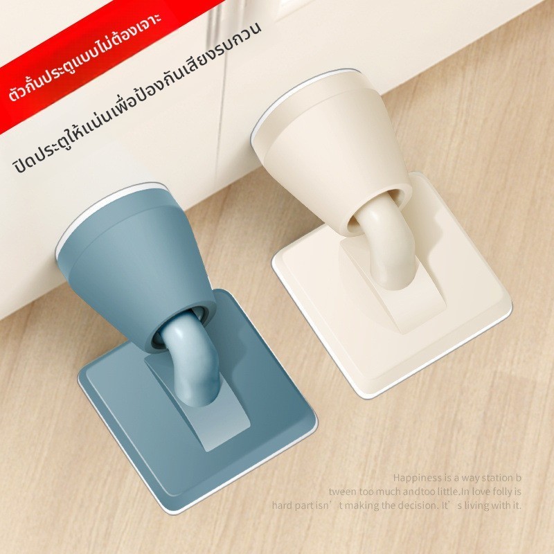 ประตูดูดป้องกันการชนกันการเจาะฟรีกาวที่แข็งแกร่งปิดเสียงทา