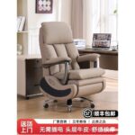 ของแท้หนัง Boss เก้าอี้ไฟฟ้าทางานเก้าอี้ First Layer Cowhide สานักงานที่นั่งนวดปรับเอนเก้าอี้สานักงานคอมพิวเตอร์ Cha