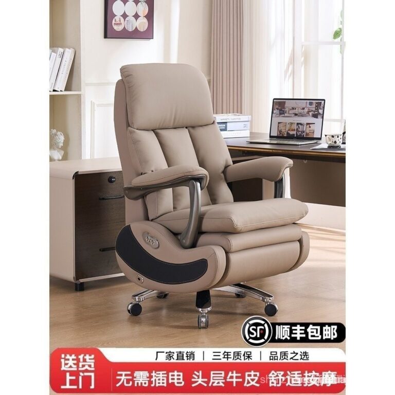 ของแท้หนัง Boss เก้าอี้ไฟฟ้าทางานเก้าอี้ First Layer Cowhide สานักงานที่นั่งนวดปรับเอนเก้าอี้สานักงานคอมพิวเตอร์ Cha
