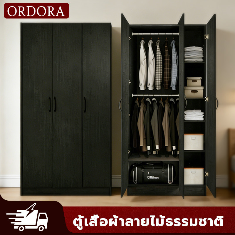 ORDORA ตู้เสื้อผ้า 3 บาน ประตูดำ ลายไม้ธรรมชาติ ขนาด 170 ซม พร้อมราวแขวนและช่องเก็บของ จัดเต็มทุกการจัดเก็บ