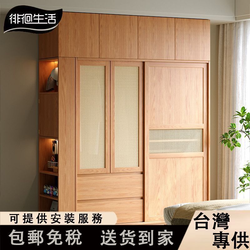 ชีวิตพเนจรหวายตู้เสื้อผ้าไม้เนื้อแข็งไม้โอ๊คประตูบานเลื่อนตู้เสื้อผ้าครัวเรือนรวมกันพาร์ทเมนท์ขนาดเล็กประตูบานเลื่อนตู้เสื้อผ้าขนาดใหญ่ความจุ