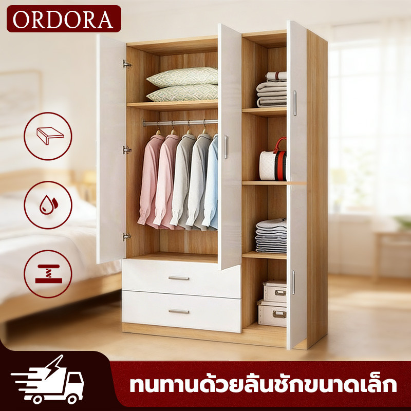 ORDORA ตู้เสื้อผ้าไม้ 4 ประตู 2 ลิ้นชัก พร้อมโซนแขวนเสื้อ จุของเยอะ แข็งแรงทนทาน