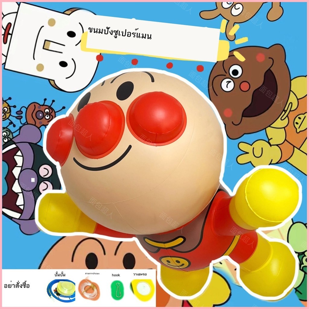 ขนมปังห้องซูเปอร์แมนสามารถฮังกับบอลลูนเพดานลอยตุ๊กตาทางอากาศแขวนแขวนแขวนเพดานแขวนอุปกรณ์เสริม