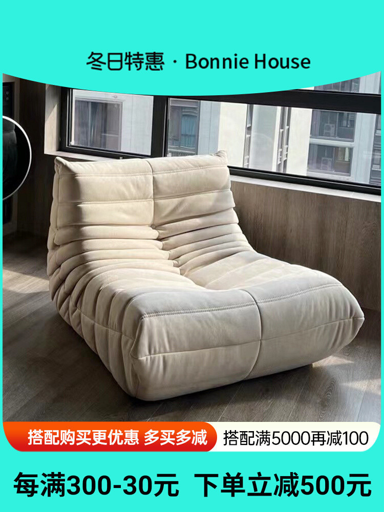 ที ห้องนอนโซฟา wrp หนอนผีเสื้อ พรีออเดอร์ห้องนั่งเล่น ครีมคนขี้เกียจสามารถนอนลงหรือนอนได้ การนอนหลับเก้าอี้เดียวระเบียงพักผ่อน