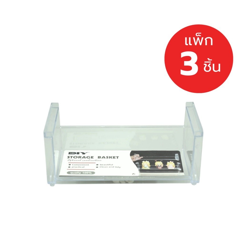 แพ็ก 3 ชิ้น ชั้นวางอะคลิลิก ขนาด 19 x 9 x 8 ซม