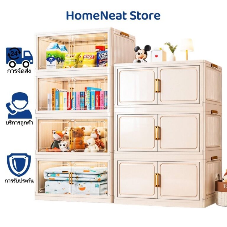 HomeNeat 6ชั้น กว้าง50CMตู้เก็บของพับได้ ตู้อเนกประสงค์ ตู้วางของมีหลายชั้น สไตล์การออกแบบโมเดิร์น เหมาะสำหรับจัดเก็บ