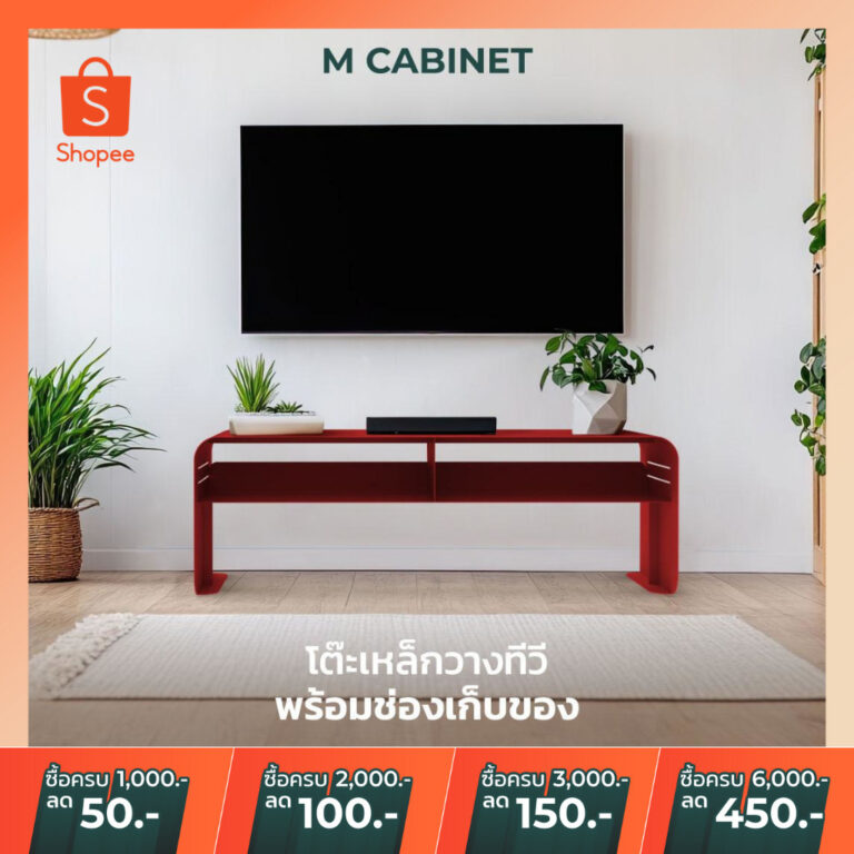 พร้อมส่งชั้นวางทีวี โต๊ะเหล็กวางทีวี พร้อมช่องเก็บของ M Cabinet