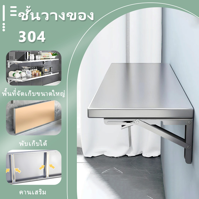 ชั้นวางของติดผนังสามเหลี่ยมพับได้สเตนเลสชั้นเดียว รองรับน้ำหนักสูง โครงสร้างสามเหลี่ยมเสริมแรง พับเก็บไม่เกะ