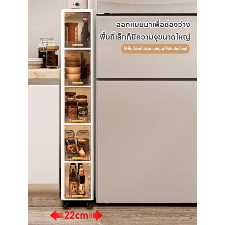 ชั้นเก็บของ ตู้วางของ ประตูเดียวตู้เก็บของ ตู้เก็บของแบบลิ้นชักตามซอก ประหยัดพื้นที่ กันน้ำกันฝุ่น อเนกประสงค์