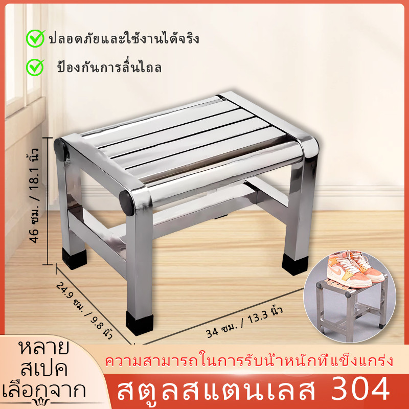 เก้าอี้สแตนเลสสวยงามทันสมัย รับน้ำหนักสูง ไซส์ครบ ราคาส่งคุ้มค่า